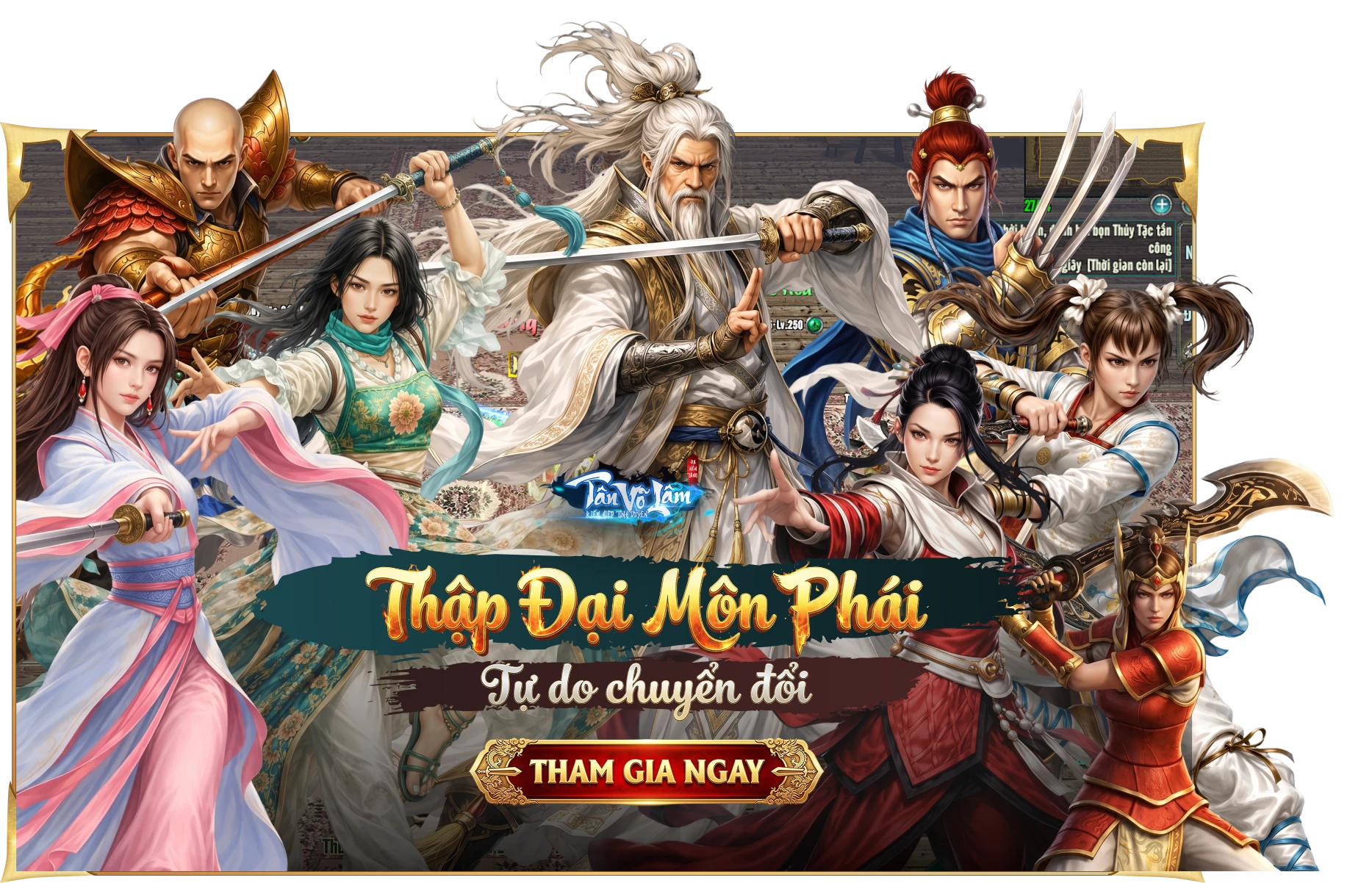 Công Thành Đại Chiến